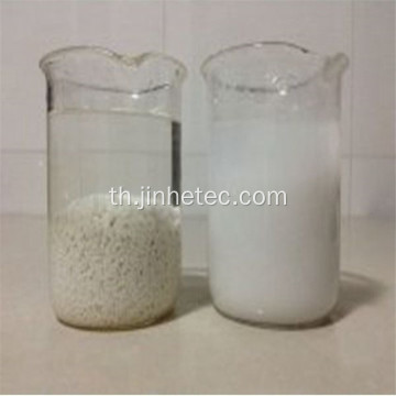 การบำบัดน้ำเสีย Anionic Polyacrylamide Pam